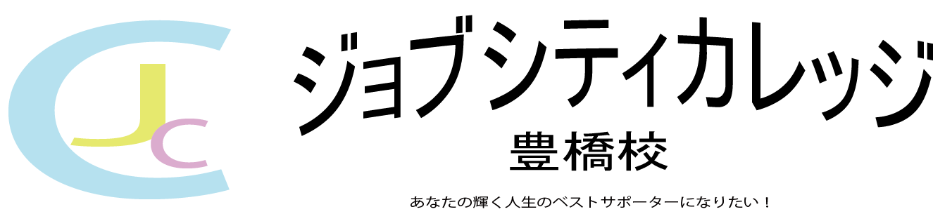 職業訓練校の卒業制作